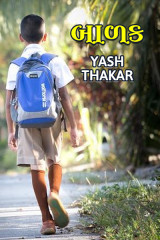 Yash Thakar profile