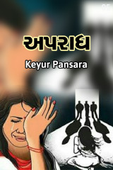 Keyur Pansara profile