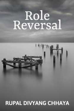 Role Reversal by Rupal Divyang Chhaya in English