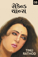 Tinu Rathod _તમન્ના_ profile