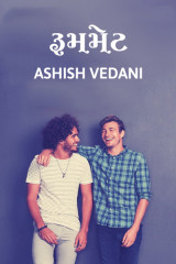 Ashish Vedani profile