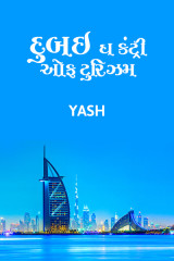 Yash profile