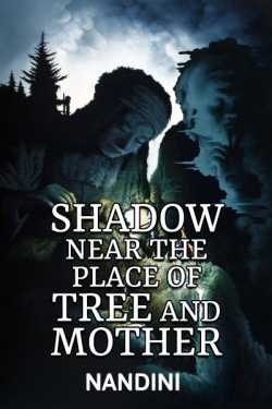 SHADOW NEAR THE PLACE OF TREE AND MOTHER by Nandini in English