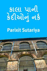 Parixit Sutariya profile