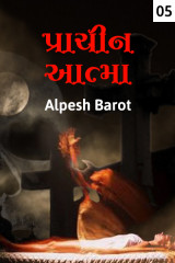 Alpesh Barot profile