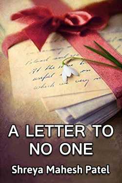 a letter to no one by Shreya Mahesh Patel in English