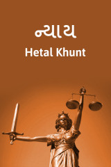 Hetal Khunt profile