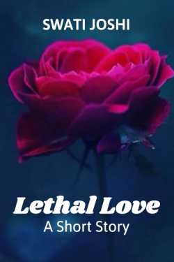 Lethal Love – A Short Story by Swati Joshi in English