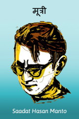 Saadat Hasan Manto profile