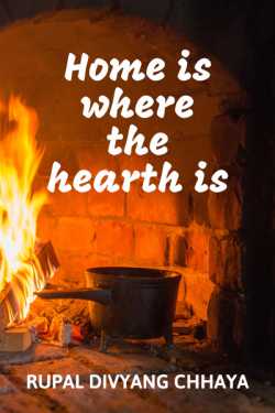 Home is where the hearth is by Rupal Divyang Chhaya in English
