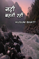 Kusum Bhatt profile