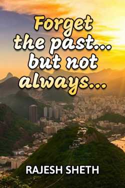Forget the past...but not always... by Rajesh Sheth in English