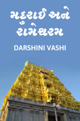 Darshini Vashi profile