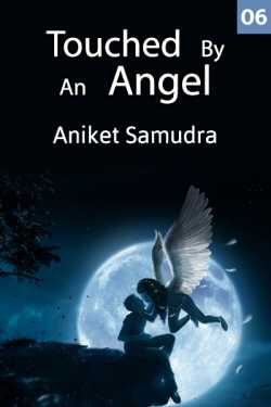 Touched By An Angel - 6 by Aniket Samudra in English