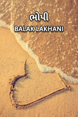 Balak lakhani profile