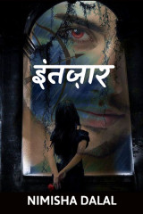 નિમિષા દલાલ્ profile
