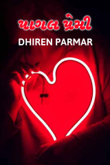 dhiren parmar profile