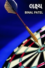 BINAL PATEL profile