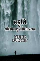 JAYDEV PUROHIT profile