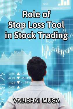 Role of Stop Loss Tool in Stock Trading by Valibhai Musa in English