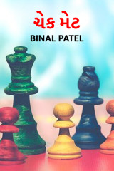 BINAL PATEL profile