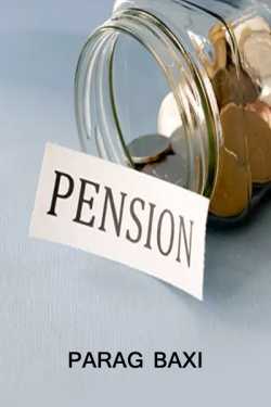 The Pension by Parag Baxi in English