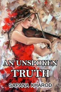 An unspoken truth by Sapana Kharod in English