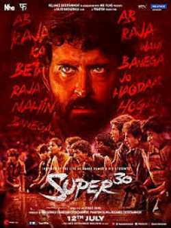 super 30 movie review by Siddharth Chhaya in Gujarati