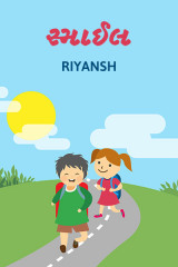 Riyansh profile