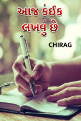 Chirag profile