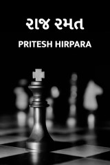 Pritesh Hirpara profile