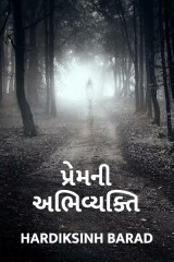 Hardiksinh Barad profile
