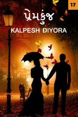 kalpesh diyora profile