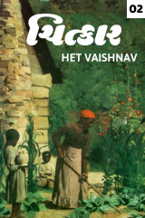 Het Vaishnav profile