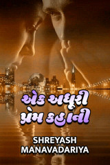 Shreyash R.M profile