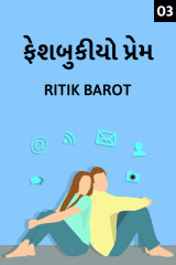 Ritik barot profile