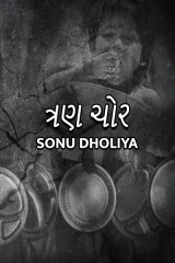 Sonu dholiya profile