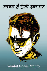 Saadat Hasan Manto profile