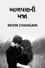 Kevin Changani profile