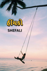 Shefali profile