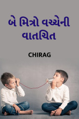 Chirag profile