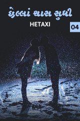 Hetaxi Soni profile