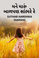 Harshika Suthar Harshi True Living profile