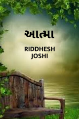 Riddhesh Joshi profile