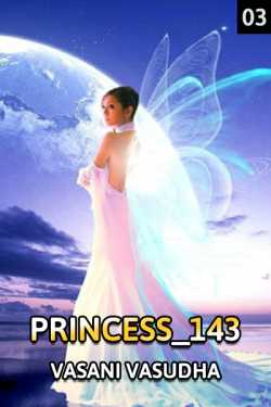 Princess _143 (ભાગ 3)
