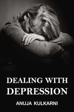 Dealing with depression.. by Anuja Kulkarni in English