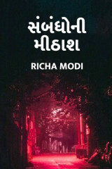 Richa Modi profile