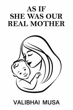 As if she was our real mother by Valibhai Musa in English