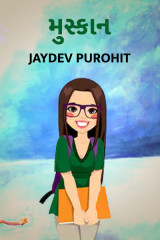 JAYDEV PUROHIT profile