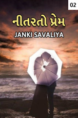 Janki Savaliya profile